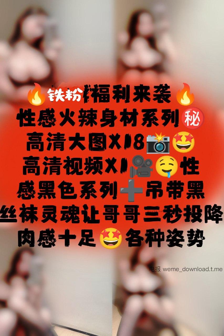 阿色 – 性感黑色吊带【19P】